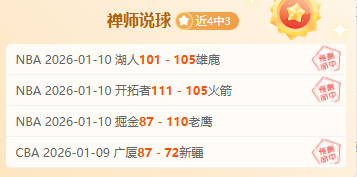 亚冬会滑雪,巅峰对决盘,平博体育,平博体育官方,平博体育在线官网,平博体育线上,平博体育APP