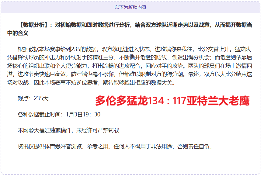 林诗栋亚洲,杯乒乓球男,单赛夺铜牌,平博体育官方,平博体育在线官网,平博体育线上,平博体育APP