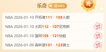 曼联,诺丁汉森林,英联杯半决,平博体育官方,平博体育在线官网,平博体育线上,平博体育APP