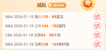 国米内力深,厚独占鳌头,万强将梅阿,平博体育官方,平博体育在线官网,平博体育线上,平博体育APP