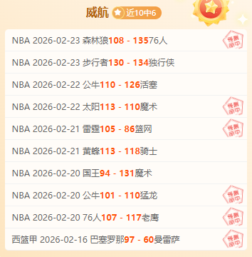 日本,核心怒批中,国球员野蛮,平博体育官方,平博体育在线官网,平博体育线上,平博体育APP