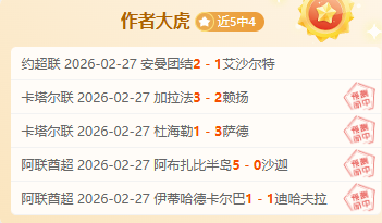 王楚钦等,名运动员荣,获全国五一,平博体育官方,平博体育在线官网,平博体育线上,平博体育APP