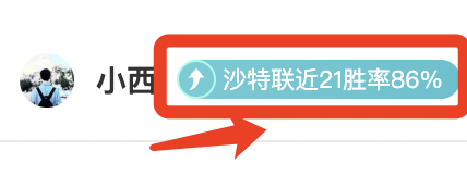 阿扎尔荣膺,英超最佳边,库卢称其足,平博体育官方,平博体育在线官网,平博体育线上,平博体育APP