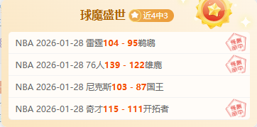 克鲁日大学,赫曼施塔,专家解析大,平博体育官方,平博体育在线官网,平博体育线上,平博体育APP