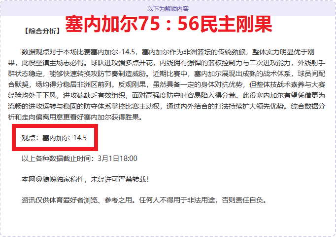 贝氏荣耀,金童奖得主,贝林厄姆票,平博体育官方,平博体育在线官网,平博体育线上,平博体育APP
