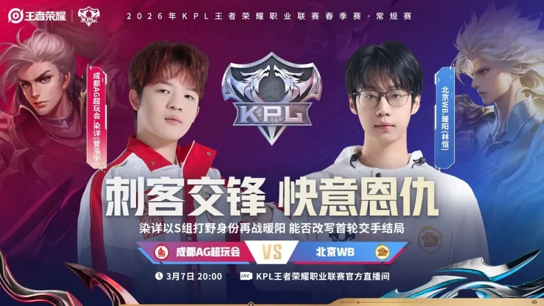 谢什科错失,两分钟进球,良机,平博体育官方,平博体育在线官网,平博体育线上,平博体育APP
