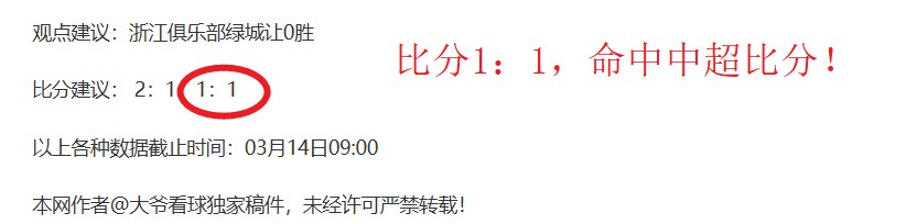 张兴亮精准,助攻,道格拉斯华,平博体育官方,平博体育在线官网,平博体育线上,平博体育APP