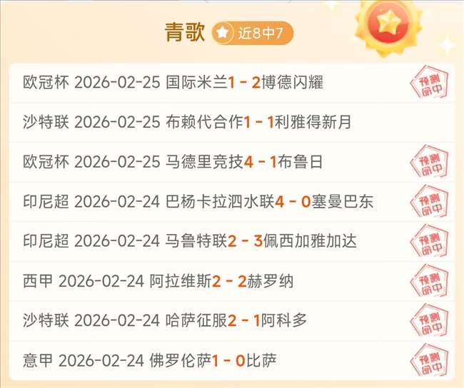 活塞期号专,家分析,惨败后能否,平博体育官方,平博体育在线官网,平博体育线上,平博体育APP