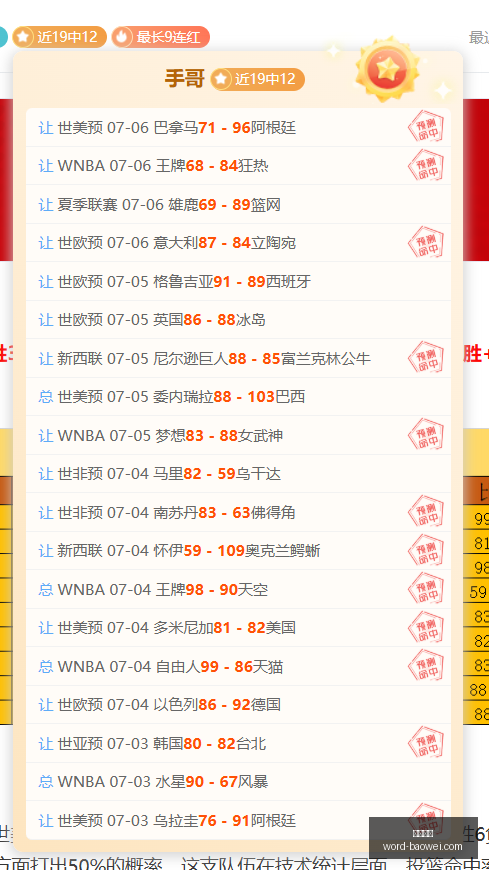 平博体育,平博体育官网,平博体育App,平博体育官网,平博体育App,平博体育直播,平博体育下载,平博体育娱乐
