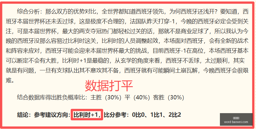 平博体育,平博体育官网,平博体育App,平博体育官网,平博体育App,平博体育直播,平博体育下载,平博体育娱乐