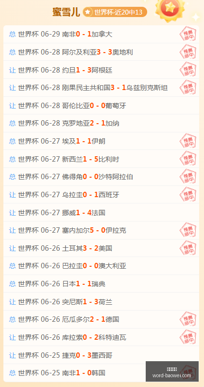 平博体育平,博体育官网,数据冲到,平博体育官网,平博体育App,平博体育直播,平博体育下载,平博体育娱乐