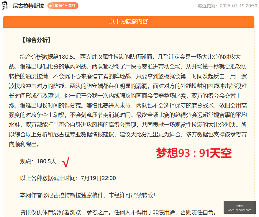 平博体育,平博体育官网,平博体育App,平博体育官网,平博体育App,平博体育直播,平博体育下载,平博体育娱乐
