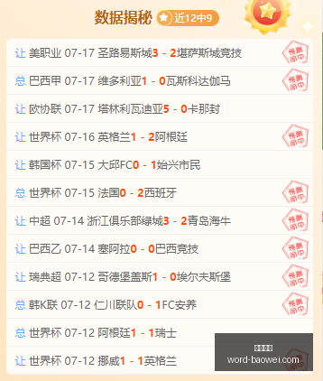 平博体育,平博体育官网,平博体育App,平博体育官网,平博体育App,平博体育直播,平博体育下载,平博体育娱乐