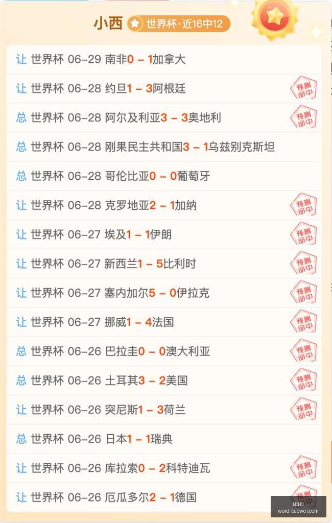 平博体育,平博体育官网,平博体育App,平博体育官网,平博体育App,平博体育直播,平博体育下载,平博体育娱乐