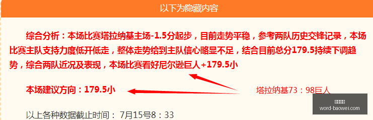 平博体育,平博体育官网,平博体育App,平博体育官网,平博体育App,平博体育直播,平博体育下载,平博体育娱乐
