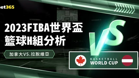 新州观赛现场惊现险情，女子不幸受伤紧急送医治疗