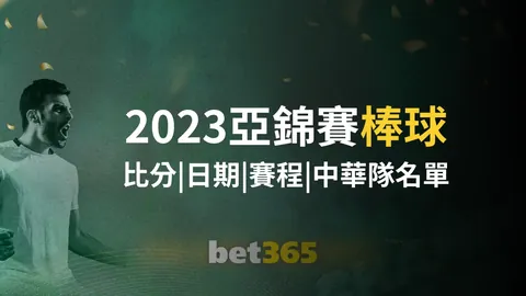 红军点球憾负PSG，欧冠八强之旅落幕，斯洛特强调球队自豪退场
