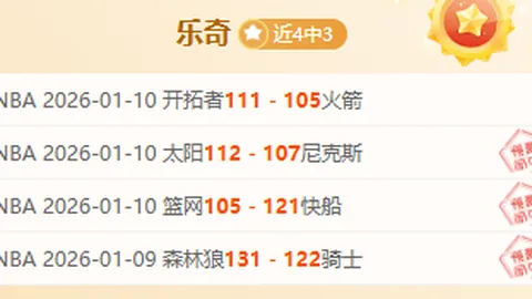 曼联3-0诺丁汉森林英联杯半决赛首战告捷，拉什福德闪耀全场，韦霍斯特喜迎首球！