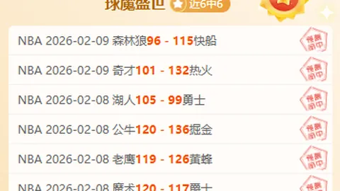 孙兴慜独进四球破纪录，凯恩传射建功，南安普敦2-5惨败热刺