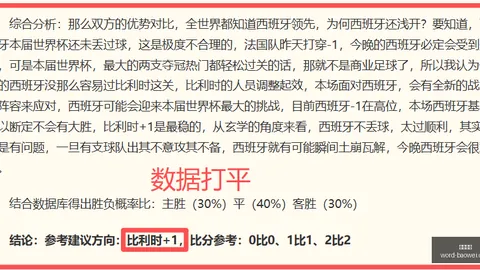 平博体育 100115 1