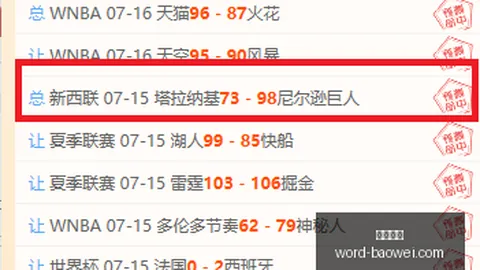 平博体育，平博体育直播， 100115