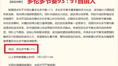平博体育 102247