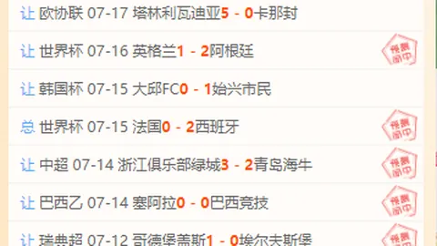平博体育 105155