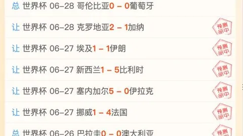 平博体育，平博体育直播， 110510