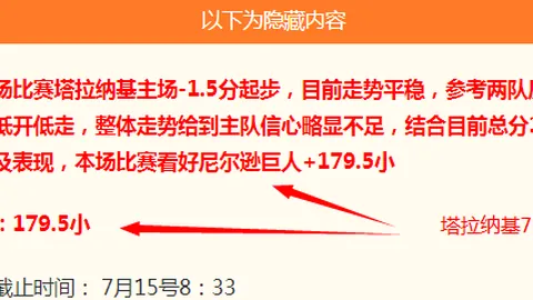 平博体育 111036 311