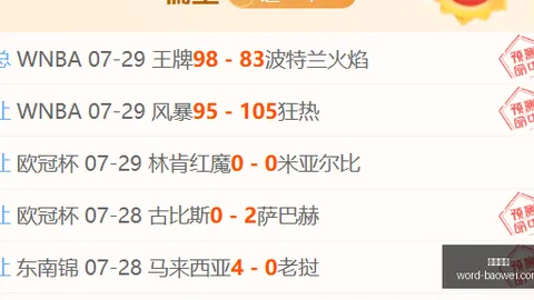 平博体育 111035